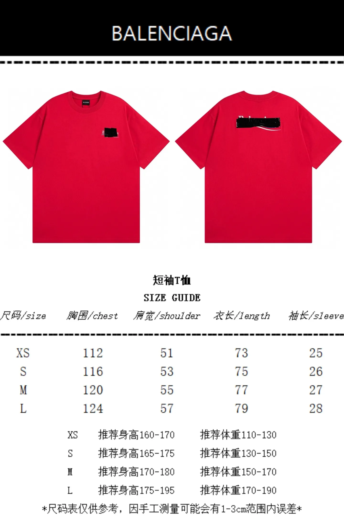 Size